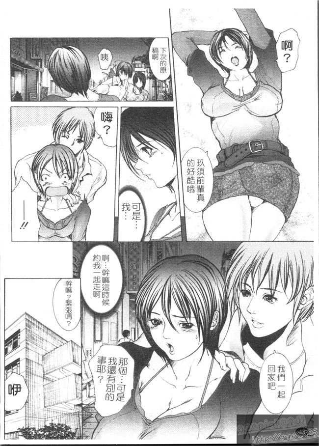 本子库里番漫画乳控本子之[GRIFON] 艶乳