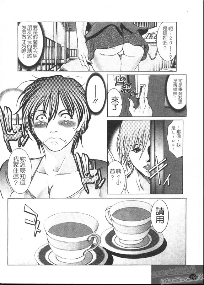 本子库里番漫画乳控本子之[GRIFON] 艶乳