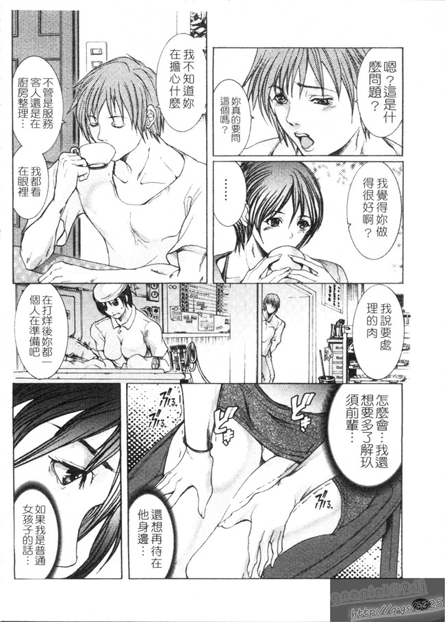 本子库里番漫画乳控本子之[GRIFON] 艶乳