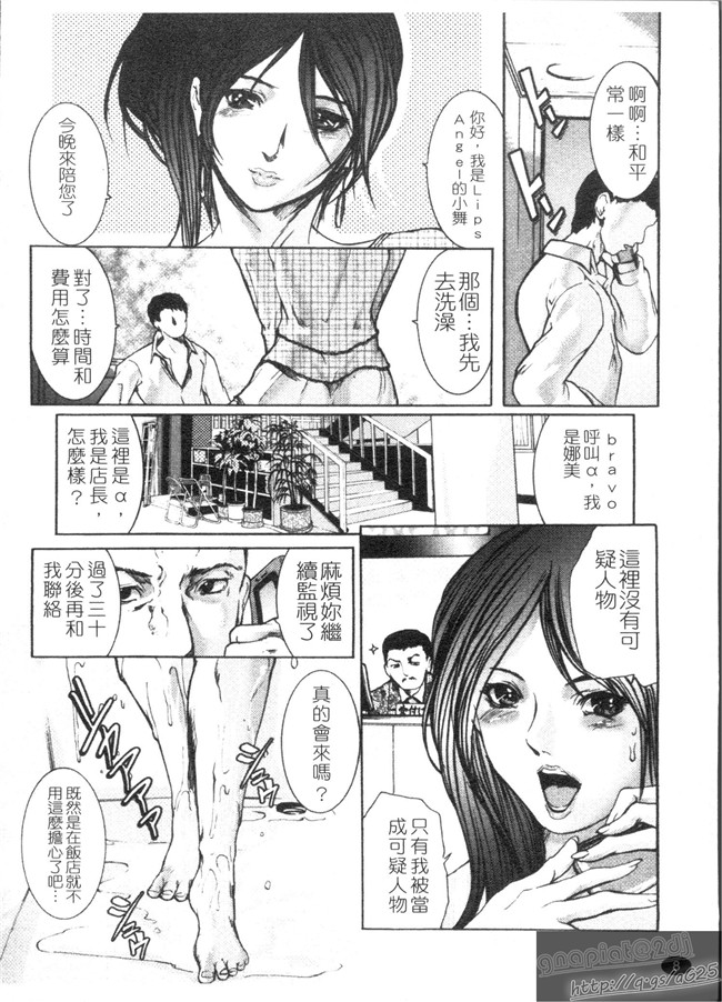 本子库里番漫画乳控本子之[GRIFON] 艶乳
