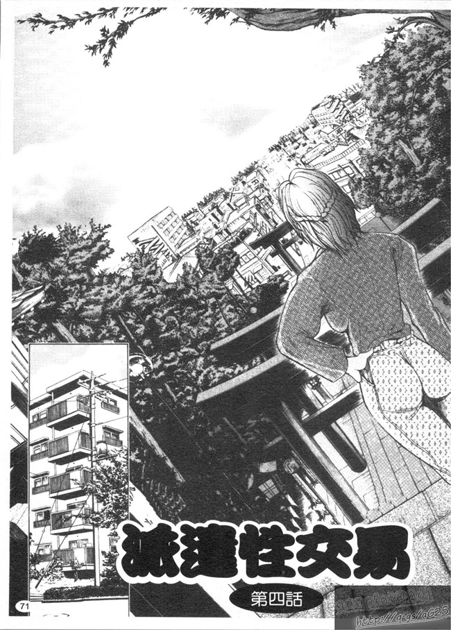 本子库里番漫画乳控本子之[GRIFON] 艶乳