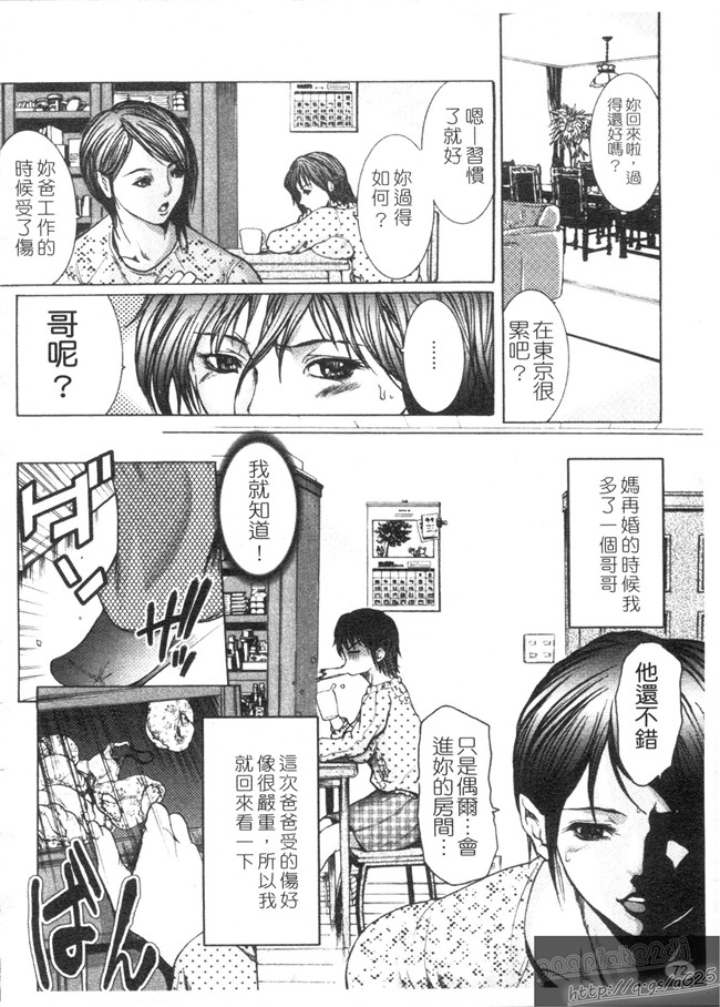 本子库里番漫画乳控本子之[GRIFON] 艶乳