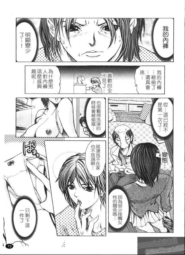 本子库里番漫画乳控本子之[GRIFON] 艶乳