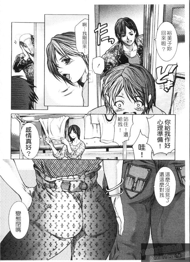 本子库里番漫画乳控本子之[GRIFON] 艶乳