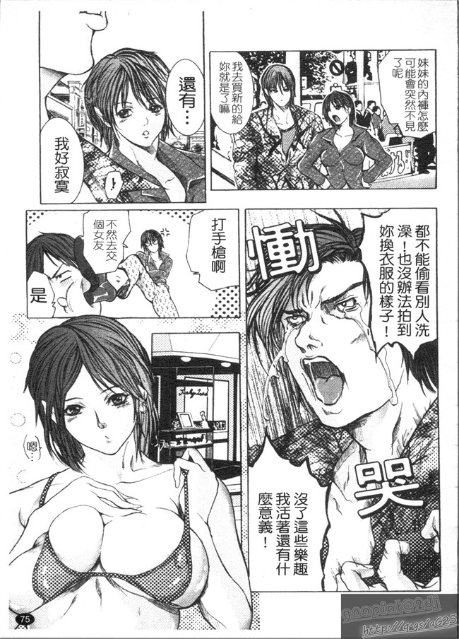 本子库里番漫画乳控本子之[GRIFON] 艶乳