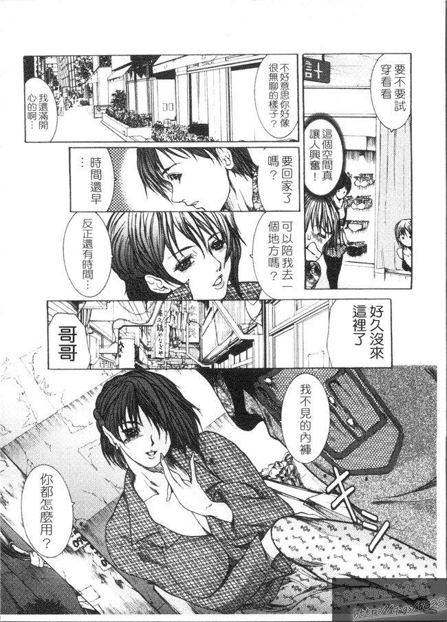 本子库里番漫画乳控本子之[GRIFON] 艶乳