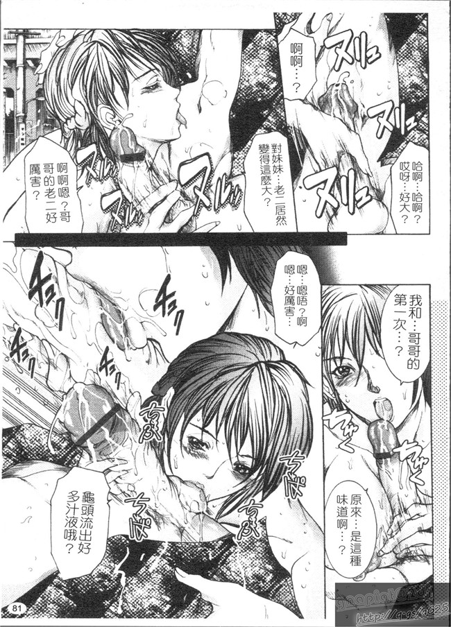 本子库里番漫画乳控本子之[GRIFON] 艶乳