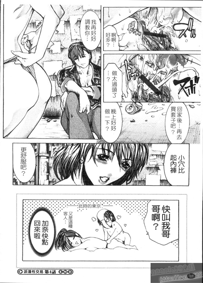 本子库里番漫画乳控本子之[GRIFON] 艶乳