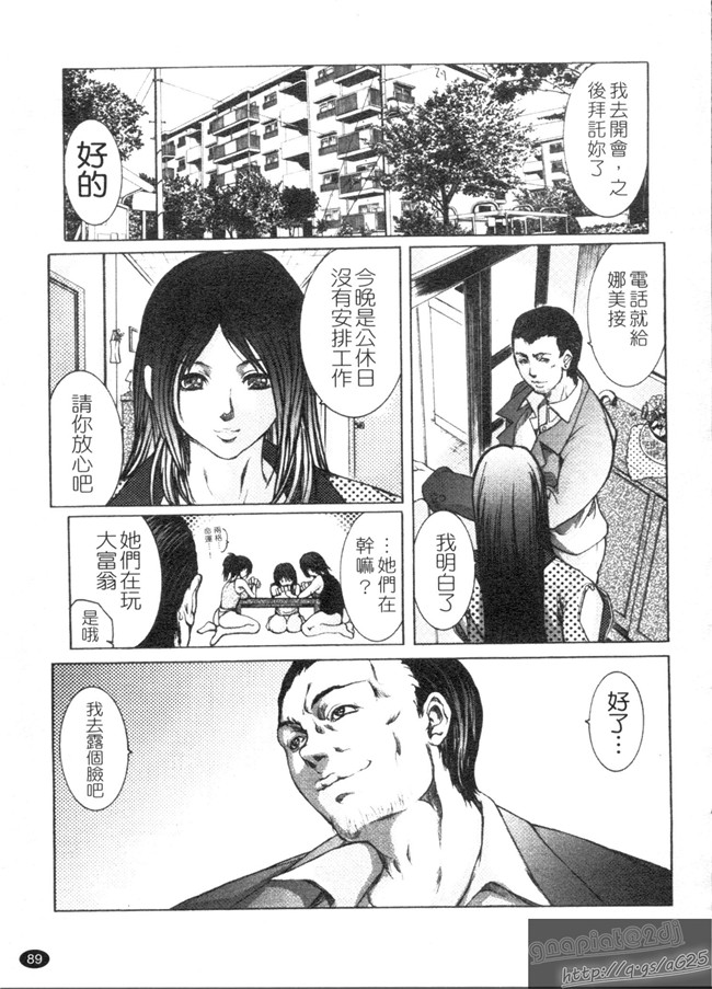 本子库里番漫画乳控本子之[GRIFON] 艶乳