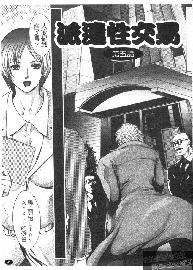 本子库里番漫画乳控本子之[GRIFON] 艶乳