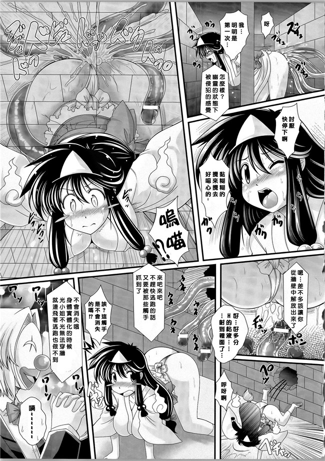 本子库合集本子之[オオハシタカユキ] 悪魔の質問+イラストカード