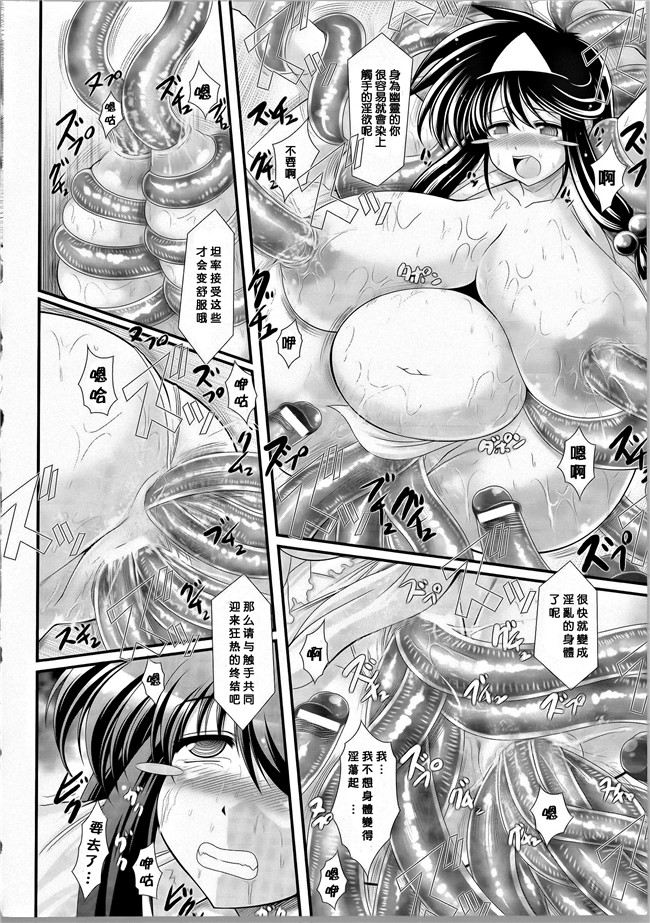 本子库合集本子之[オオハシタカユキ] 悪魔の質問+イラストカード