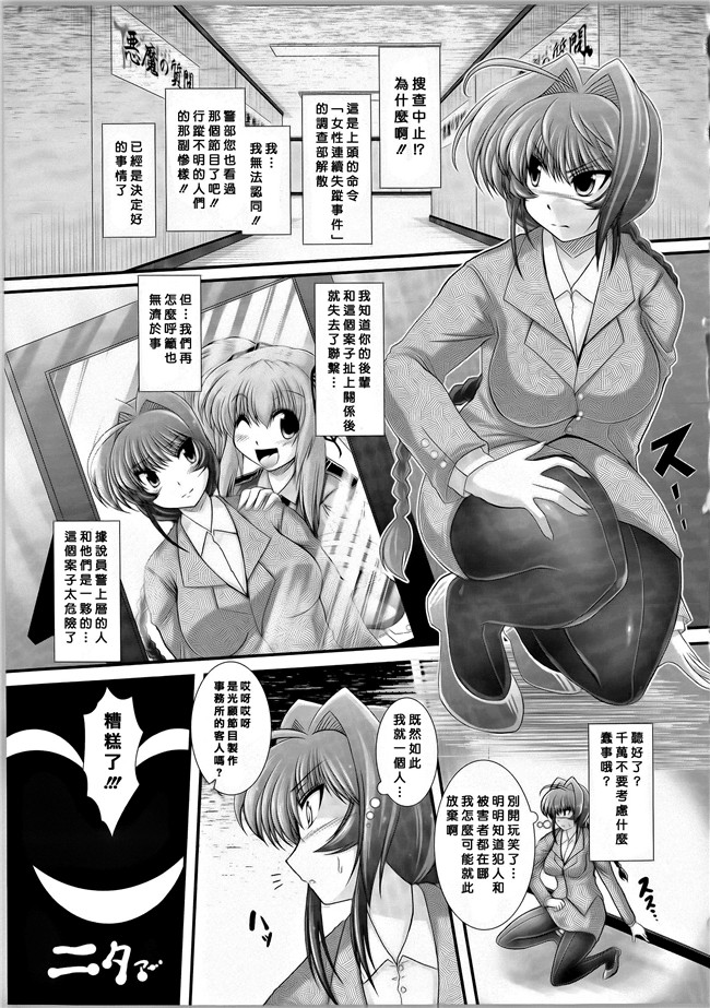 本子库合集本子之[オオハシタカユキ] 悪魔の質問+イラストカード