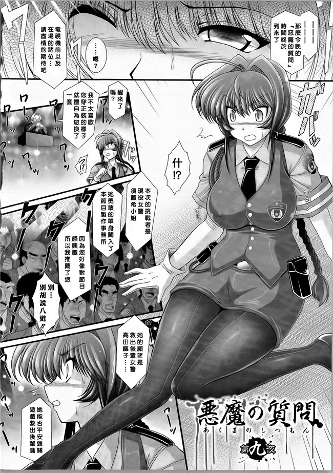 本子库合集本子之[オオハシタカユキ] 悪魔の質問+イラストカード