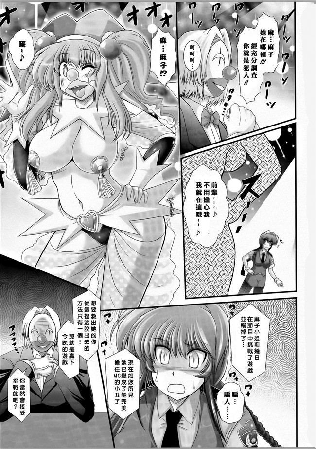 本子库合集本子之[オオハシタカユキ] 悪魔の質問+イラストカード