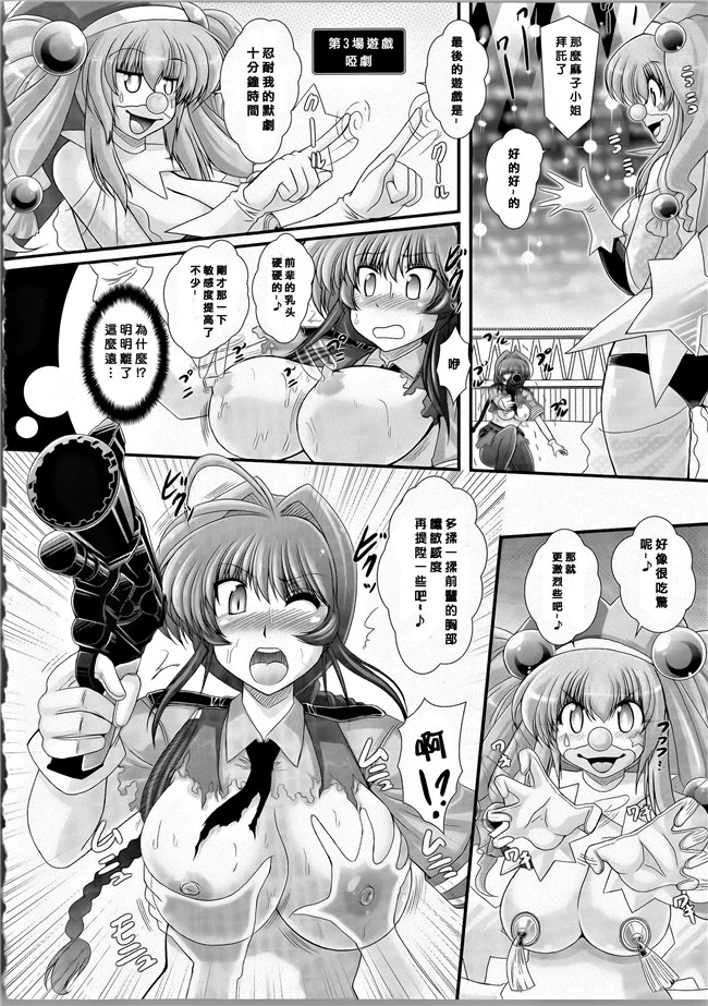 本子库合集本子之[オオハシタカユキ] 悪魔の質問+イラストカード