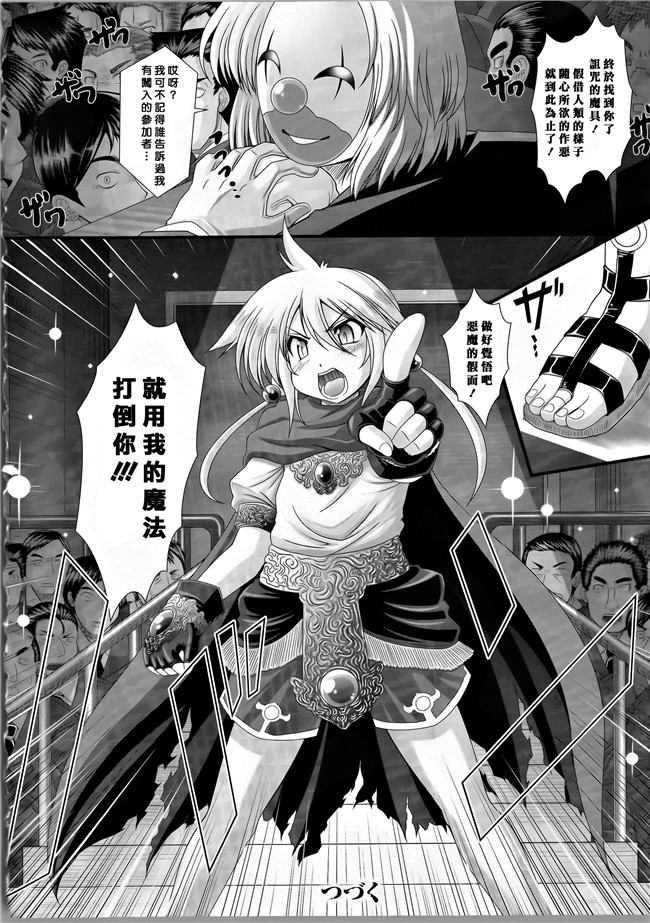 本子库合集本子之[オオハシタカユキ] 悪魔の質問+イラストカード