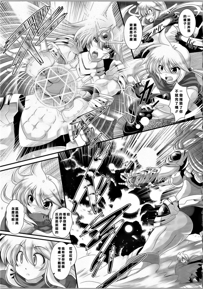 本子库合集本子之[オオハシタカユキ] 悪魔の質問+イラストカード