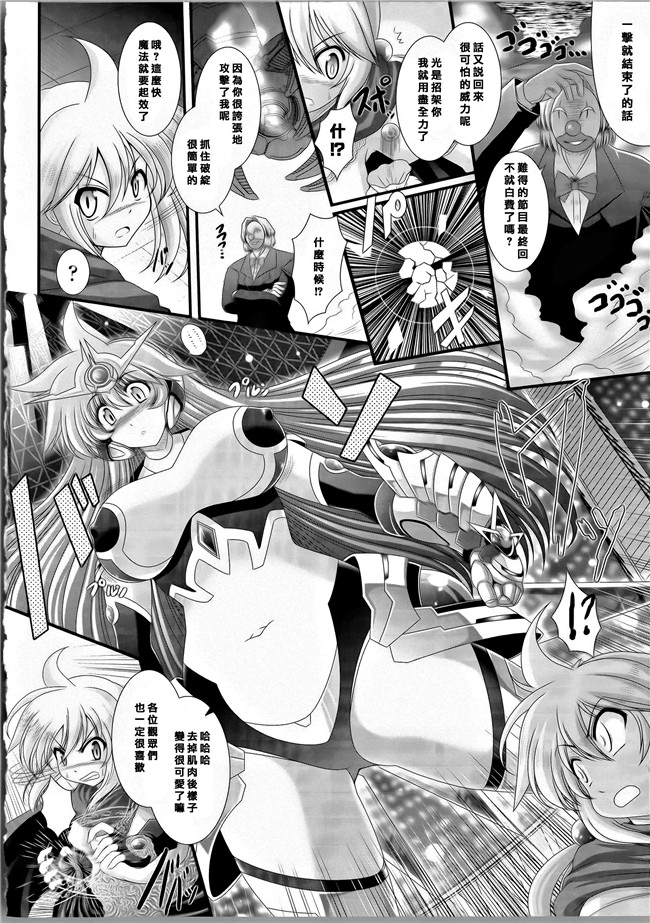 本子库合集本子之[オオハシタカユキ] 悪魔の質問+イラストカード