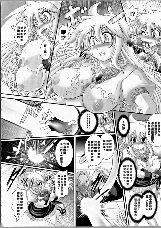 本子库合集本子之[オオハシタカユキ] 悪魔の質問+イラストカード