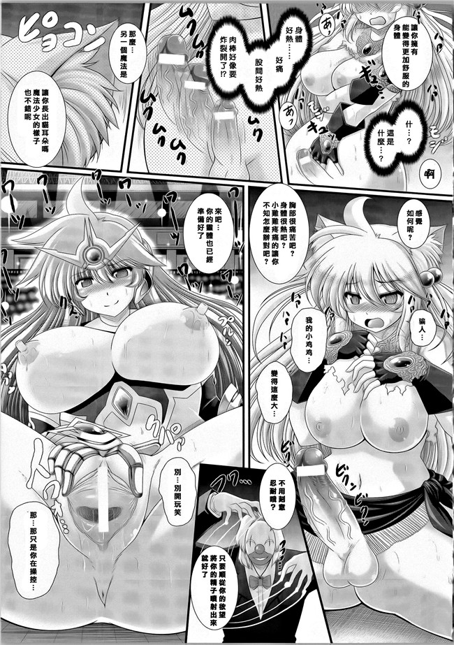 本子库合集本子之[オオハシタカユキ] 悪魔の質問+イラストカード