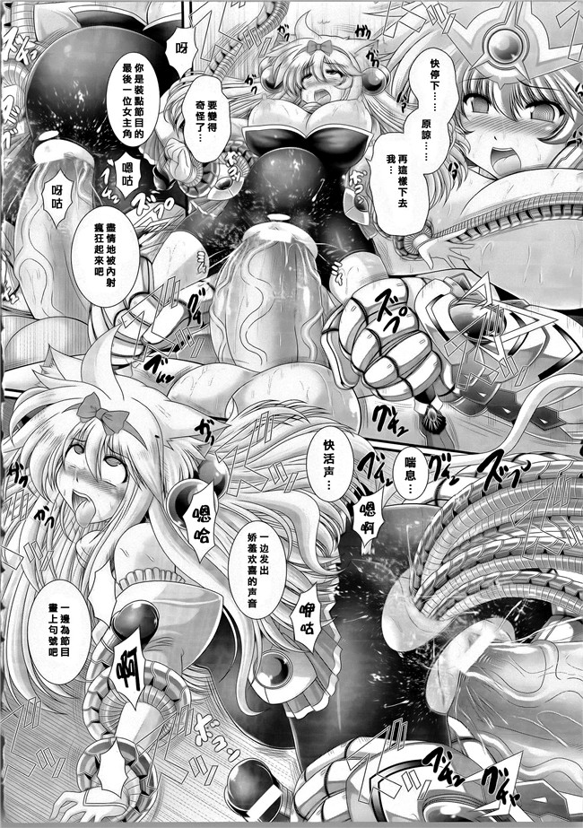 本子库合集本子之[オオハシタカユキ] 悪魔の質問+イラストカード