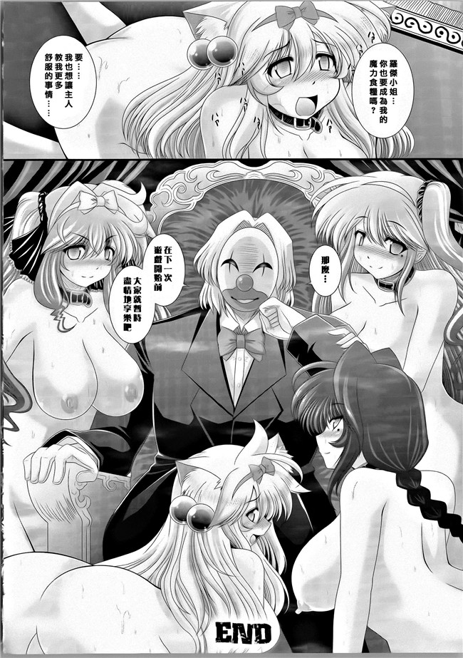 本子库合集本子之[オオハシタカユキ] 悪魔の質問+イラストカード