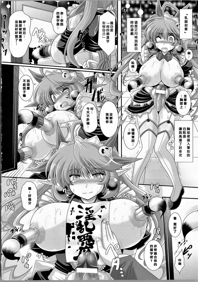 本子库合集本子之[オオハシタカユキ] 悪魔の質問+イラストカード