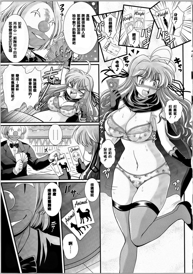 本子库合集本子之[オオハシタカユキ] 悪魔の質問+イラストカード