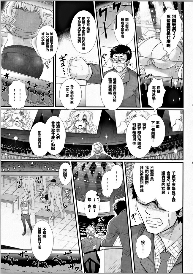 本子库合集本子之[オオハシタカユキ] 悪魔の質問+イラストカード