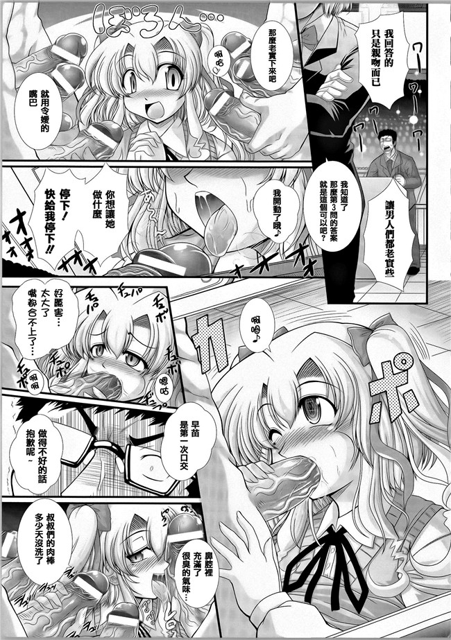 本子库合集本子之[オオハシタカユキ] 悪魔の質問+イラストカード