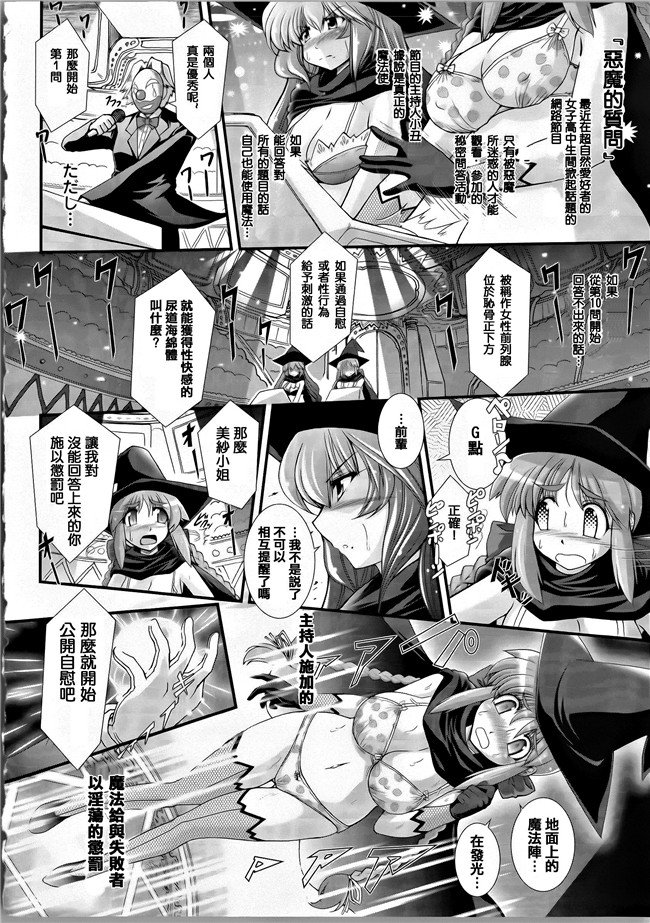 本子库合集本子之[オオハシタカユキ] 悪魔の質問+イラストカード