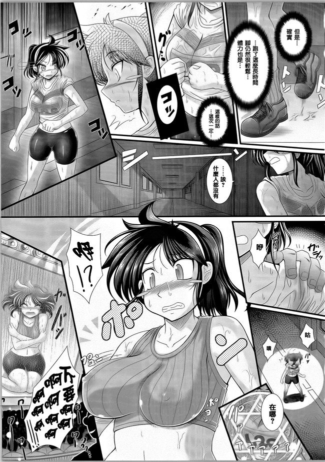 本子库合集本子之[オオハシタカユキ] 悪魔の質問+イラストカード