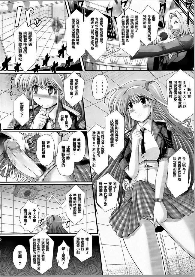 本子库合集本子之[オオハシタカユキ] 悪魔の質問+イラストカード