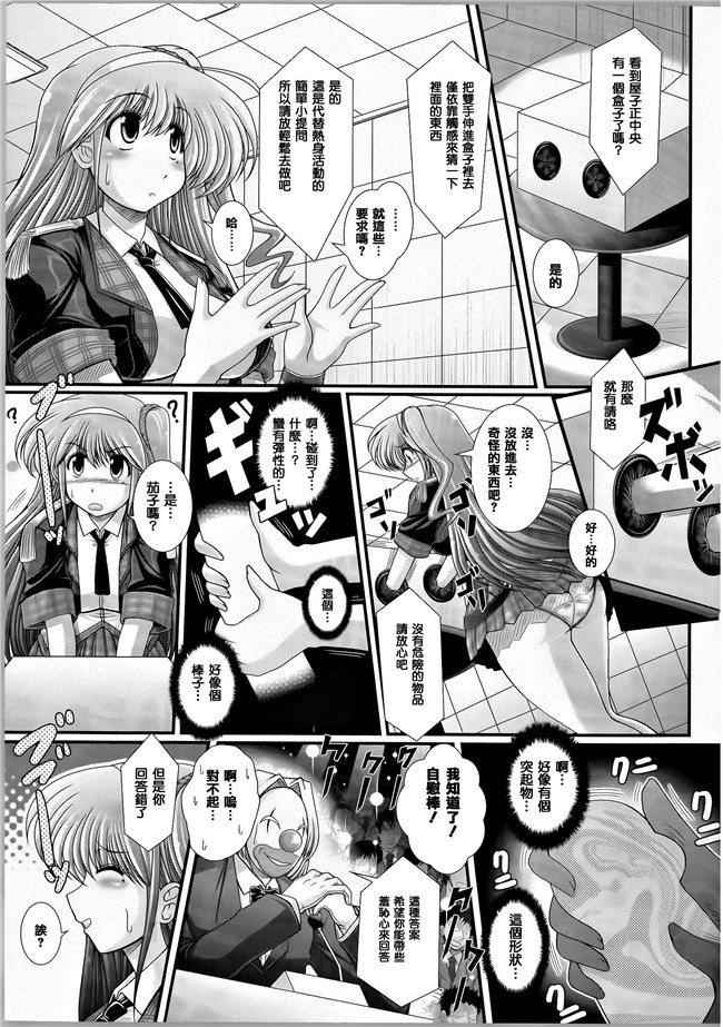 本子库合集本子之[オオハシタカユキ] 悪魔の質問+イラストカード