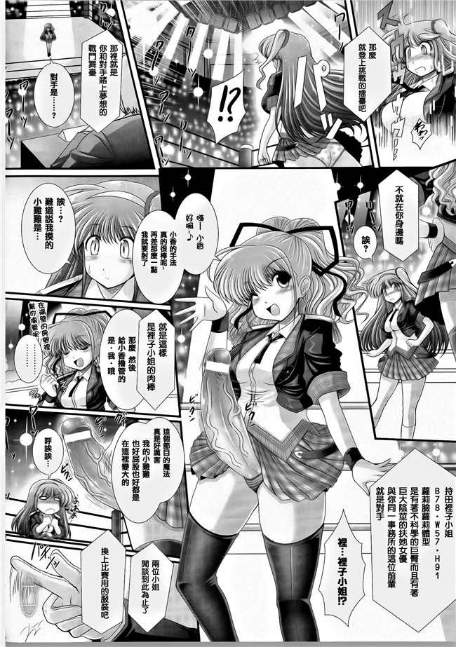 本子库合集本子之[オオハシタカユキ] 悪魔の質問+イラストカード