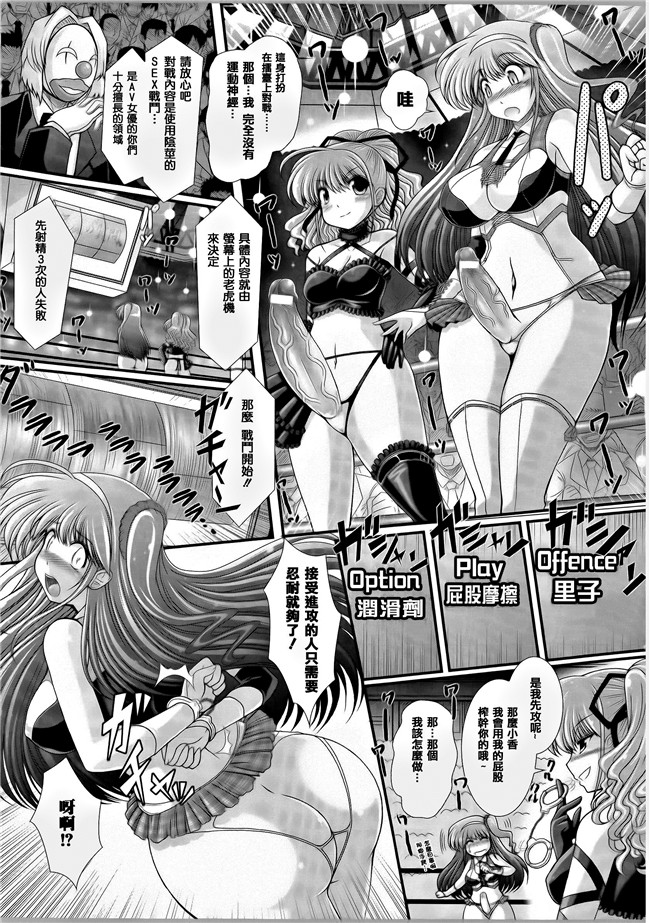 本子库合集本子之[オオハシタカユキ] 悪魔の質問+イラストカード