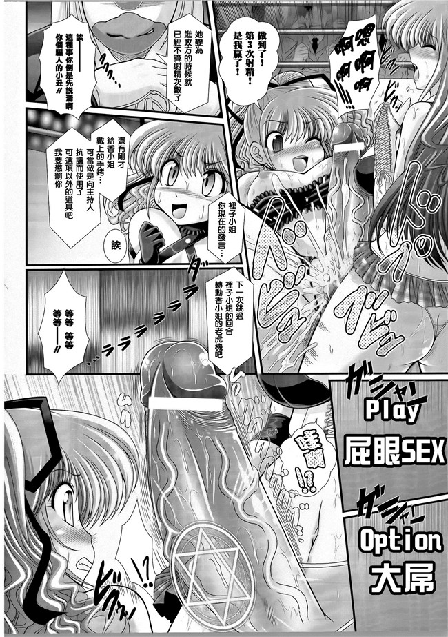 本子库合集本子之[オオハシタカユキ] 悪魔の質問+イラストカード