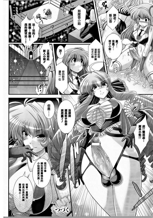 本子库合集本子之[オオハシタカユキ] 悪魔の質問+イラストカード