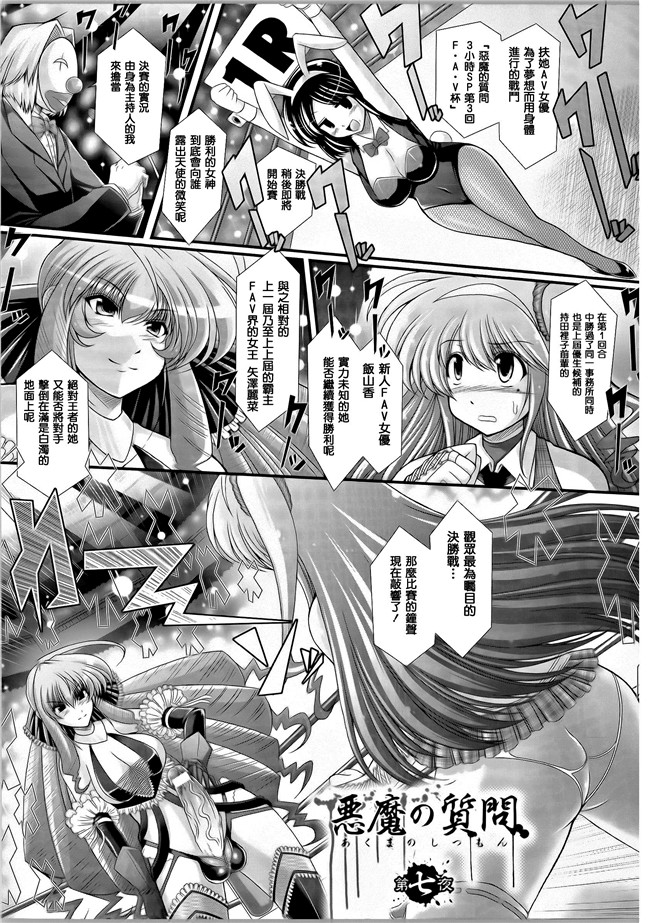 本子库合集本子之[オオハシタカユキ] 悪魔の質問+イラストカード