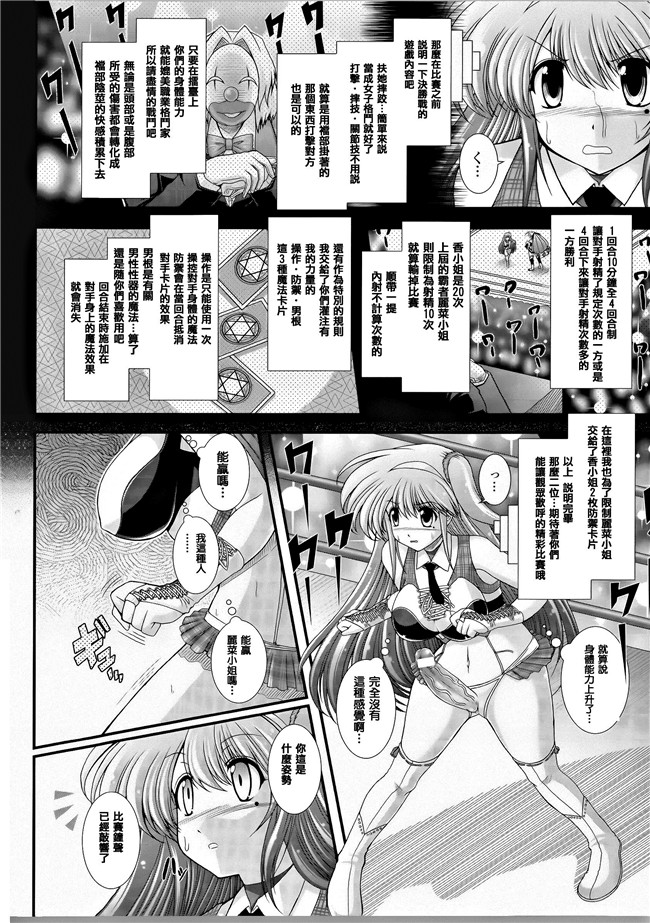 本子库合集本子之[オオハシタカユキ] 悪魔の質問+イラストカード