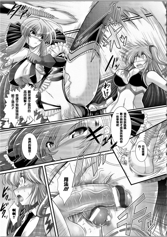 本子库合集本子之[オオハシタカユキ] 悪魔の質問+イラストカード