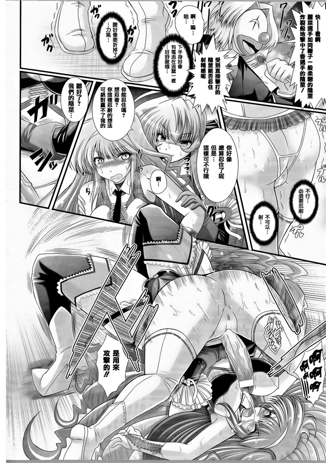 本子库合集本子之[オオハシタカユキ] 悪魔の質問+イラストカード