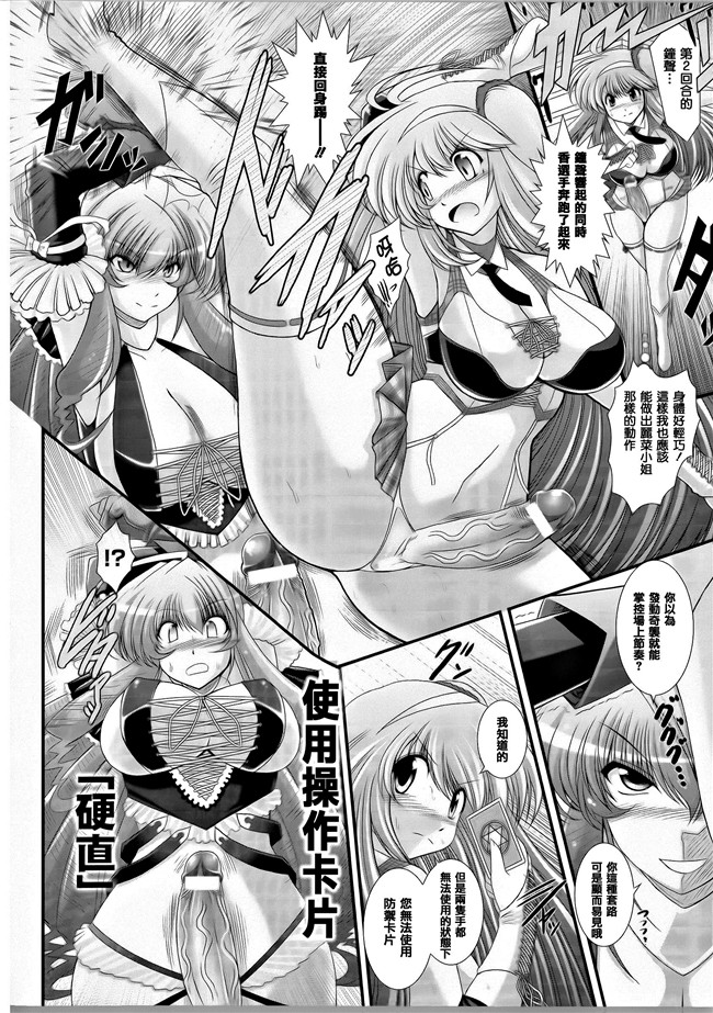 本子库合集本子之[オオハシタカユキ] 悪魔の質問+イラストカード