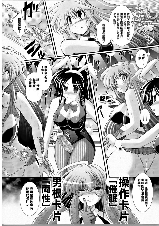 本子库合集本子之[オオハシタカユキ] 悪魔の質問+イラストカード