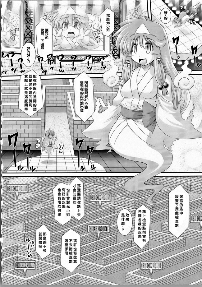 本子库合集本子之[オオハシタカユキ] 悪魔の質問+イラストカード