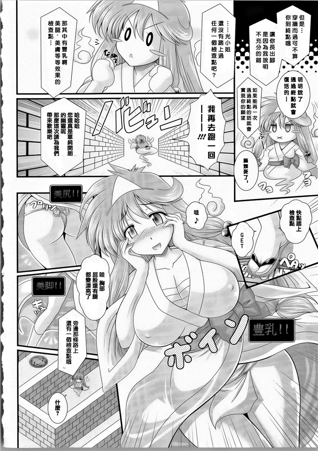 本子库合集本子之[オオハシタカユキ] 悪魔の質問+イラストカード