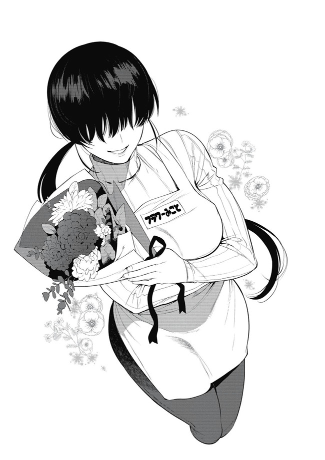 汗汗漫画之[ホン トク] 竿つきハニー