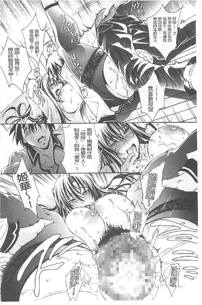 里番库舰娘本子之[蒼山哲] ロイヤルビッチガーデン