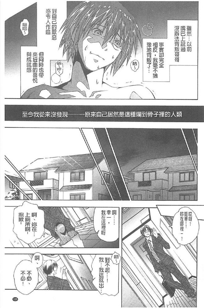 里番库舰娘本子之[蒼山哲] ロイヤルビッチガーデン